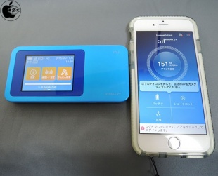 Huawei HiLink (Mobile WiFi)