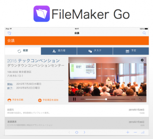 FileMaker Go 14