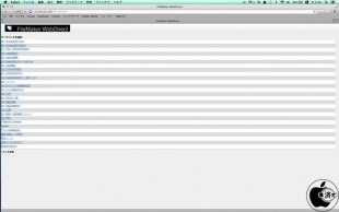 FileMaker 13 Web Direct