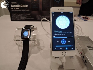 iAudioGate for iPhone
