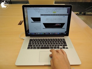 MacBook Pro (Retina, 15-inch, Mid 2015)