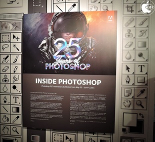 INSIDE PHOTOSHOP - Photoshop 25th Anniversary Exhibition -