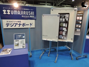 デジアナボード