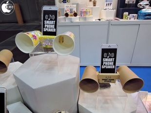 紙製スマホスピーカー