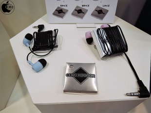 紙製コードキーパー