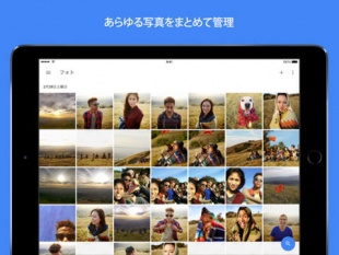 Google フォト