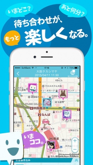 MapRing from Yahoo!地図