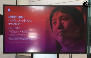 林信行に聞く:ヘルス、フィットネス、テクノロジー