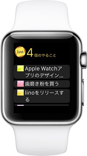 lino for Apple Watch