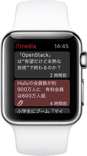 ITmedia for Apple Watch