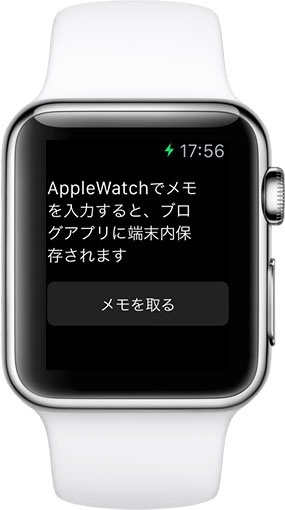 FC2 for Apple Watch