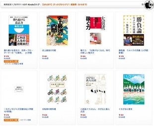 【30%OFF】ぴっかぴか小デジ！感謝祭