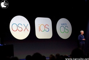 WWDC2015