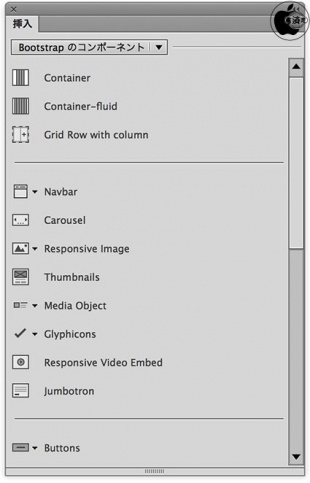 Bootstrapコンポーネント