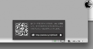 デバイスプレビュー