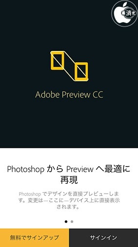 Adobe Preview CC