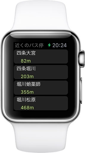 バス停マップ for Apple Watch