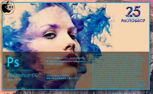 Adobe Photoshop CC 2015