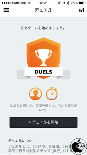 デュエル
