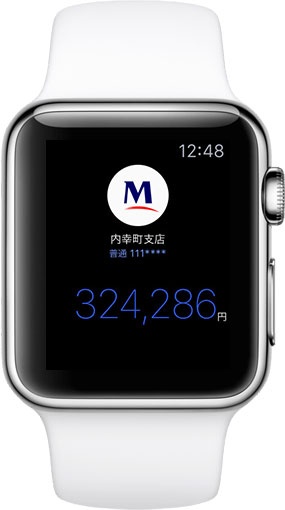 みずほダイレクト for Apple Watch