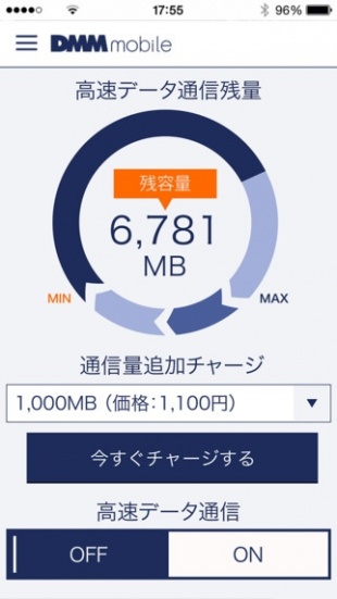 DMM mobile