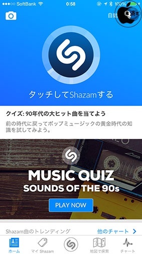 Shazam 8.7.0
