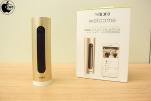 Netatmo Welcome