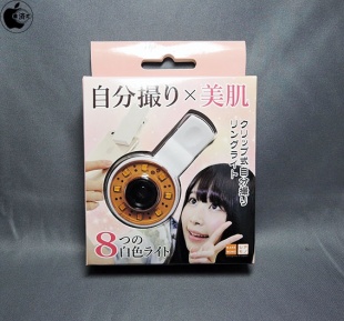 サンコー 広角レンズ付きリングライト