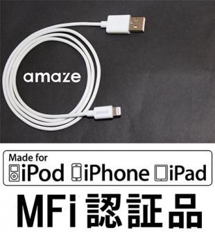 amaze USB-100WH