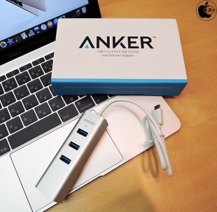Anker USB-C to 3ポート USB 3.0 ハブ ギガビットEthernetアダプタ付属
