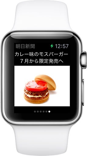 OneNews for Apple Watch