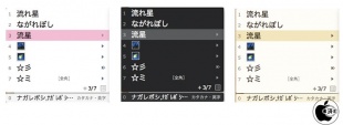 デザイン切替