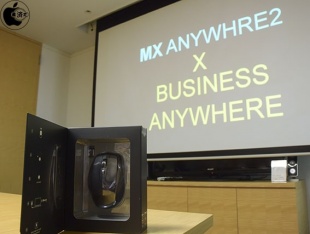 MX Anywhere 2