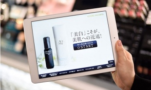 株式会社コーセー