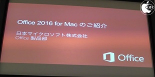 Office 2016 for Mac