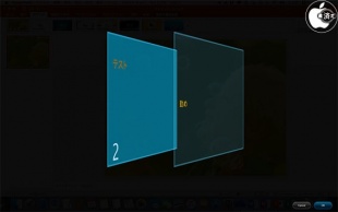 オブジェクトの並べ替え