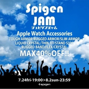 Spigenjam