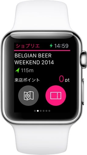 ショプリエ for Apple Watch