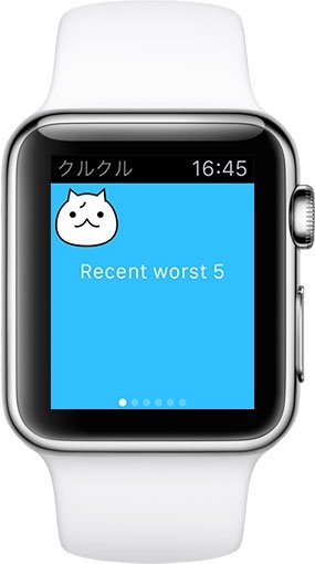 クルクルえいご漬け for Apple Watch