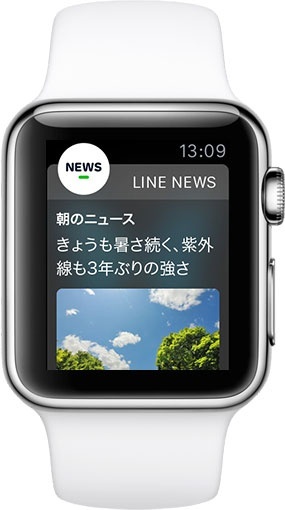 LINE NEWS for Apple Watch