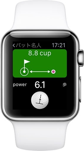 パット名人 for Apple Watch