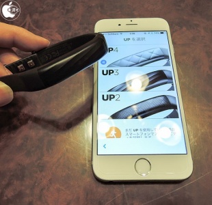 UP by Jawbone