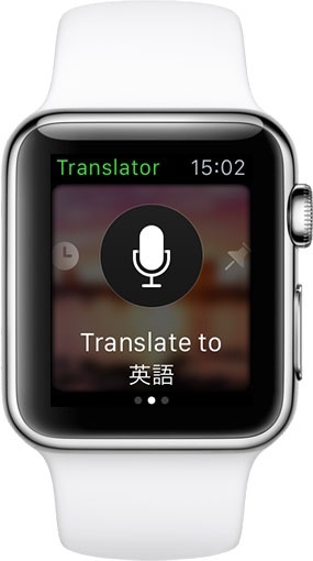 Microsoft Translator for Apple Watch