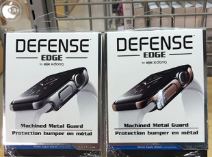 X-doria Defense Edge