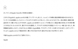 Apple Learn and Shop