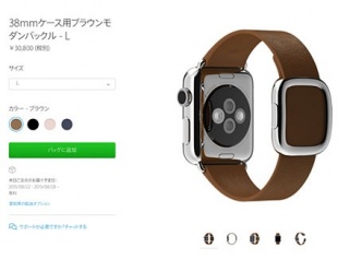 38mmケース用モダンバックル