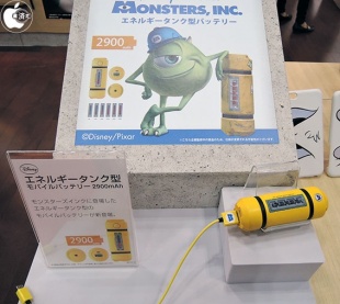 ディズニー/モンスターズインク エネルギータンク型モバイル充電器2,900mAh