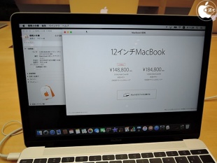 価格と仕様 for Mac