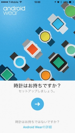 Android Wear for iPhone