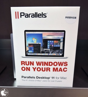 Parallels Desktop 11 for Mac